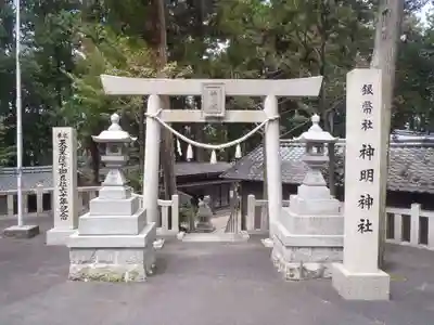 神明神社(岐阜県)