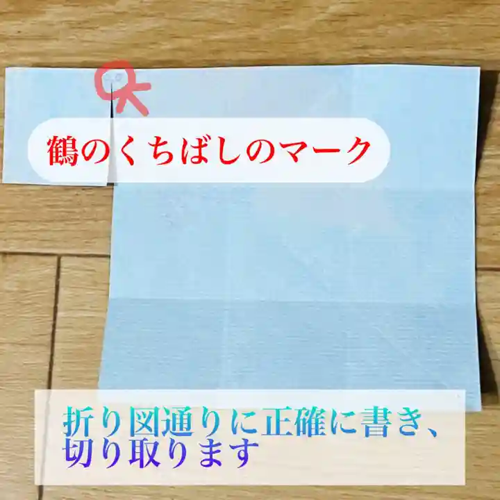 西方山極楽寺(岐阜県)