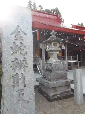 金蛇水神社のその他建物