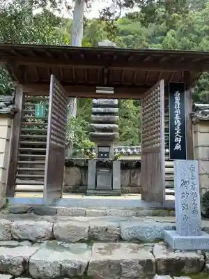 法起院(奈良県)