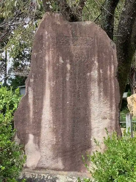 八幡神社(池之内)のその他建物