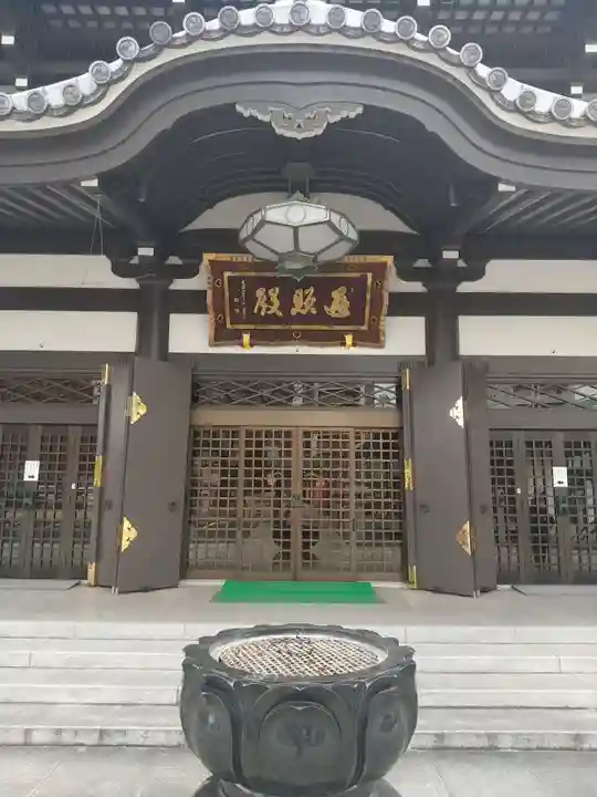 高野山東京別院(東京都)