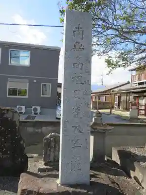 日蓮宗妙性寺のその他建物