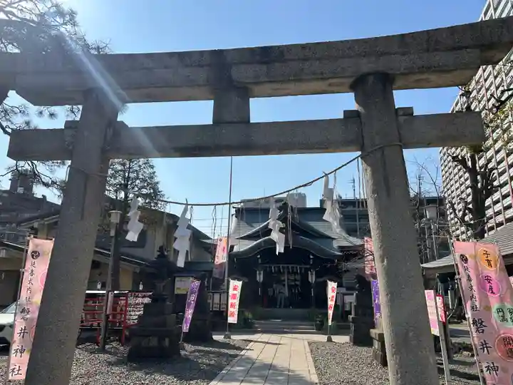 磐井神社(東京都)
