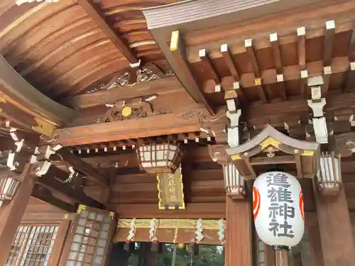 進雄神社(群馬県)