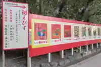 上知我麻神社(熱田神宮摂社)のその他建物