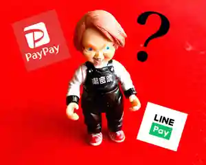 潮音院(福井県)(2021年03月08日(月) 07時10分54秒投稿)