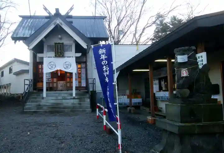 星置神社(北海道)