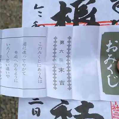 根津神社(東京都)