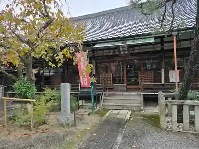 常施無畏寺　護浄院（清荒神）(京都府)