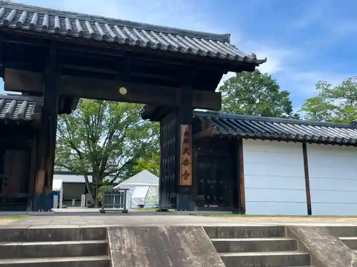 大安寺の{uncategorized: "未分類", other: "その他", undefined: "問題あり", building: "その他建物", grave: "お墓", sacred_gate: "鳥居", guardian: "狛犬", statue: "像", buddha: "仏像", history: "歴史", nature: "自然", garden: "庭園", animal: "動物", pagoda: "塔", temizu: "手水舎", mountain_gate: "山門・神門", sanctuary: "本殿・本堂", subordinate: "末社・摂社", art: "芸術", scenery: "景色", jizo: "地蔵", ema: "絵馬", goshuin: "御朱印", omikuji: "おみくじ", items: "授与品その他", amulet: "お守り", goshuincho: "御朱印帳", eats: "食事", festival: "お祭り", votive_dance: "神楽", shichigosan: "七五三参", wedding: "結婚式", experience: "体験その他", initially: "初詣", around: "周辺", anti_infection: "感染症対策"}