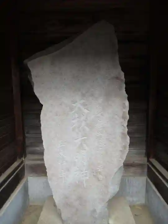 大杉大明神(千葉県)