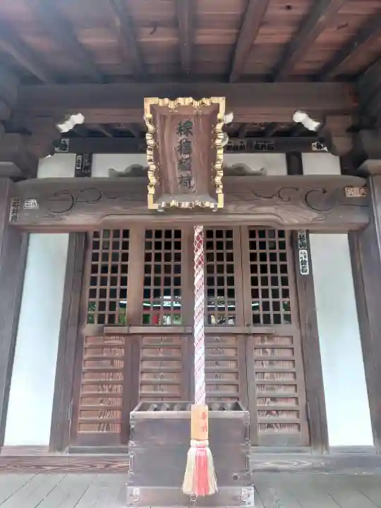 稼穡稲荷社の{uncategorized: "未分類", other: "その他", undefined: "問題あり", building: "その他建物", grave: "お墓", sacred_gate: "鳥居", guardian: "狛犬", statue: "像", buddha: "仏像", history: "歴史", nature: "自然", garden: "庭園", animal: "動物", pagoda: "塔", temizu: "手水舎", mountain_gate: "山門・神門", sanctuary: "本殿・本堂", subordinate: "末社・摂社", art: "芸術", scenery: "景色", jizo: "地蔵", ema: "絵馬", goshuin: "御朱印", omikuji: "おみくじ", items: "授与品その他", amulet: "お守り", goshuincho: "御朱印帳", eats: "食事", festival: "お祭り", votive_dance: "神楽", shichigosan: "七五三参", wedding: "結婚式", experience: "体験その他", initially: "初詣", around: "周辺", anti_infection: "感染症対策"}