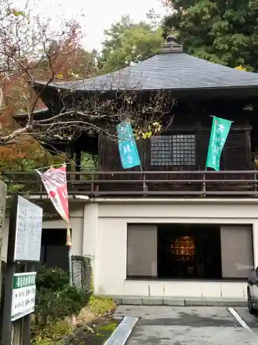 若松寺(山形県)