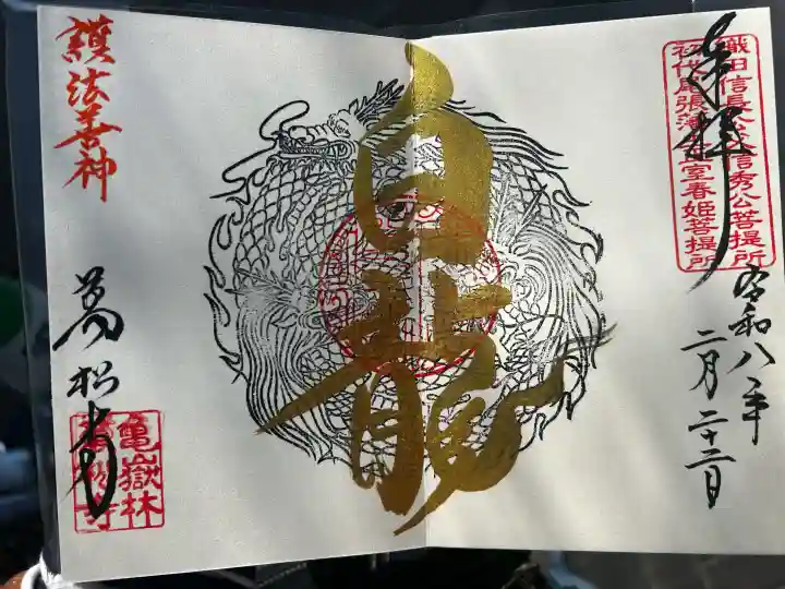 万松寺の{uncategorized: "未分類", other: "その他", undefined: "問題あり", building: "その他建物", grave: "お墓", sacred_gate: "鳥居", guardian: "狛犬", statue: "像", buddha: "仏像", history: "歴史", nature: "自然", garden: "庭園", animal: "動物", pagoda: "塔", temizu: "手水舎", mountain_gate: "山門・神門", sanctuary: "本殿・本堂", subordinate: "末社・摂社", art: "芸術", scenery: "景色", jizo: "地蔵", ema: "絵馬", goshuin: "御朱印", omikuji: "おみくじ", items: "授与品その他", amulet: "お守り", goshuincho: "御朱印帳", eats: "食事", festival: "お祭り", votive_dance: "神楽", shichigosan: "七五三参", wedding: "結婚式", experience: "体験その他", initially: "初詣", around: "周辺", anti_infection: "感染症対策"}