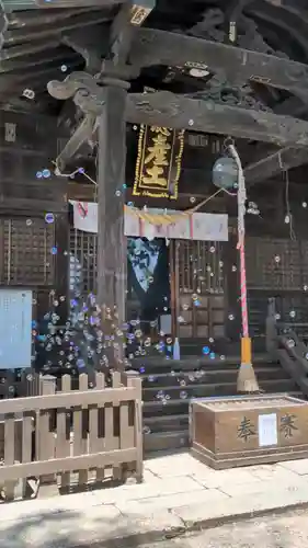 阿邪訶根神社(福島県)