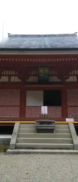 達谷西光寺の{uncategorized: "未分類", other: "その他", undefined: "問題あり", building: "その他建物", grave: "お墓", sacred_gate: "鳥居", guardian: "狛犬", statue: "像", buddha: "仏像", history: "歴史", nature: "自然", garden: "庭園", animal: "動物", pagoda: "塔", temizu: "手水舎", mountain_gate: "山門・神門", sanctuary: "本殿・本堂", subordinate: "末社・摂社", art: "芸術", scenery: "景色", jizo: "地蔵", ema: "絵馬", goshuin: "御朱印", omikuji: "おみくじ", items: "授与品その他", amulet: "お守り", goshuincho: "御朱印帳", eats: "食事", festival: "お祭り", votive_dance: "神楽", shichigosan: "七五三参", wedding: "結婚式", experience: "体験その他", initially: "初詣", around: "周辺", anti_infection: "感染症対策"}