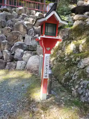 三方石観世音のその他建物