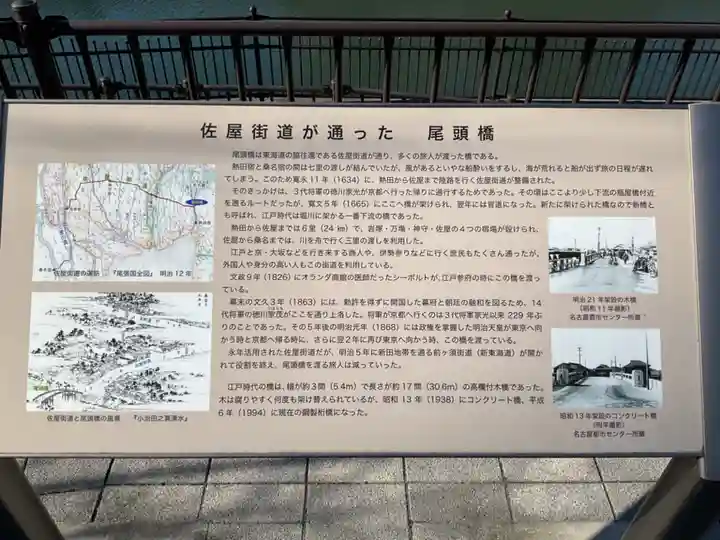 泰雲寺(愛知県)