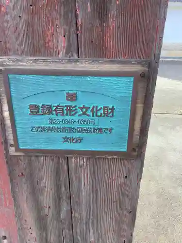 徳授寺のその他建物