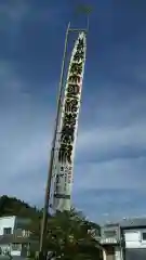 静神社のお祭り