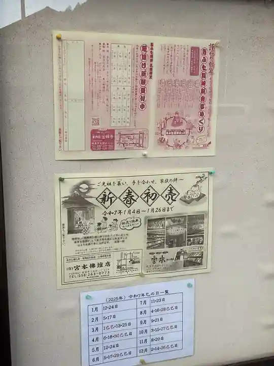 吉祥寺の体験その他