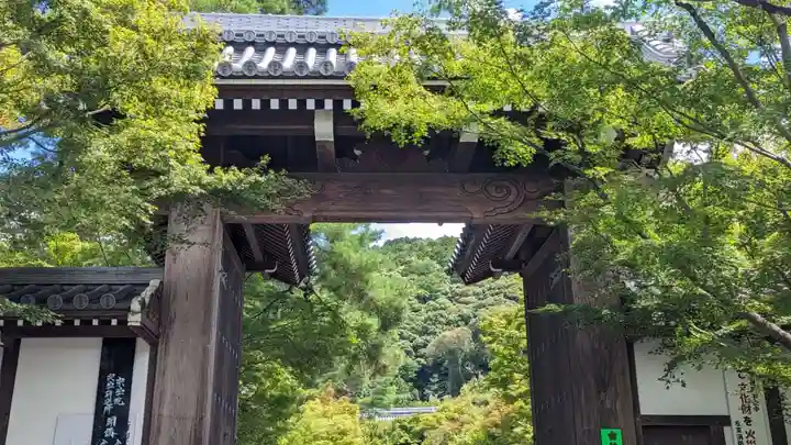 禅林寺(永観堂)の山門・神門
