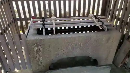 小竹八幡神社の手水舎