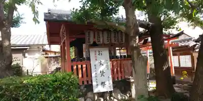 祐正寺のその他建物