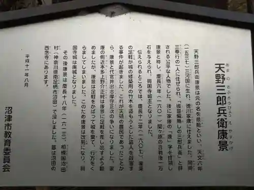 穂見神社(静岡県)