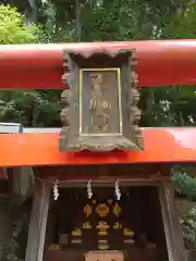 大山阿夫利神社(神奈川県)