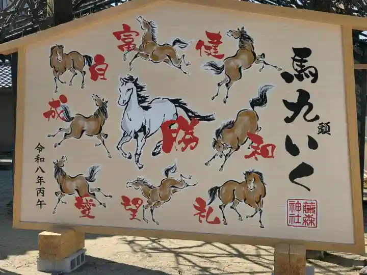 藤森神社の{uncategorized: "未分類", other: "その他", undefined: "問題あり", building: "その他建物", grave: "お墓", sacred_gate: "鳥居", guardian: "狛犬", statue: "像", buddha: "仏像", history: "歴史", nature: "自然", garden: "庭園", animal: "動物", pagoda: "塔", temizu: "手水舎", mountain_gate: "山門・神門", sanctuary: "本殿・本堂", subordinate: "末社・摂社", art: "芸術", scenery: "景色", jizo: "地蔵", ema: "絵馬", goshuin: "御朱印", omikuji: "おみくじ", items: "授与品その他", amulet: "お守り", goshuincho: "御朱印帳", eats: "食事", festival: "お祭り", votive_dance: "神楽", shichigosan: "七五三参", wedding: "結婚式", experience: "体験その他", initially: "初詣", around: "周辺", anti_infection: "感染症対策"}