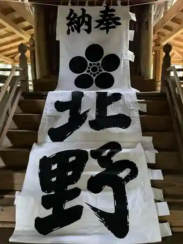 北野神社のその他建物