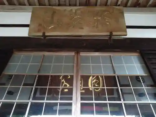 円通院(愛知県)