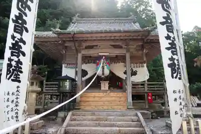 円教寺（白谷観音）(岐阜県)