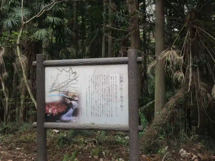 聖神社(埼玉県)