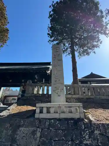 日光山輪王寺三仏堂の{uncategorized: "未分類", other: "その他", undefined: "問題あり", building: "その他建物", grave: "お墓", sacred_gate: "鳥居", guardian: "狛犬", statue: "像", buddha: "仏像", history: "歴史", nature: "自然", garden: "庭園", animal: "動物", pagoda: "塔", temizu: "手水舎", mountain_gate: "山門・神門", sanctuary: "本殿・本堂", subordinate: "末社・摂社", art: "芸術", scenery: "景色", jizo: "地蔵", ema: "絵馬", goshuin: "御朱印", omikuji: "おみくじ", items: "授与品その他", amulet: "お守り", goshuincho: "御朱印帳", eats: "食事", festival: "お祭り", votive_dance: "神楽", shichigosan: "七五三参", wedding: "結婚式", experience: "体験その他", initially: "初詣", around: "周辺", anti_infection: "感染症対策"}