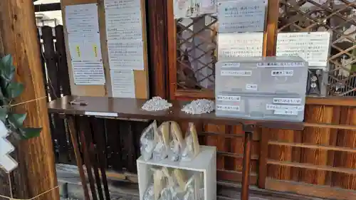 櫟谷七野神社(京都府)