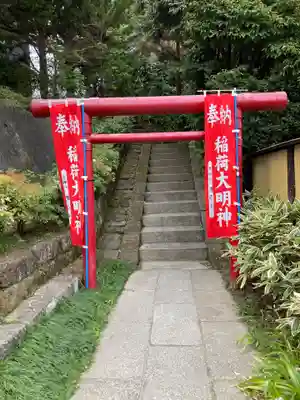 建長寺の鳥居