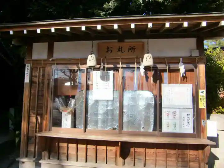浅間神社のその他建物
