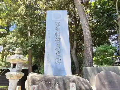 大洗磯前神社(茨城県)