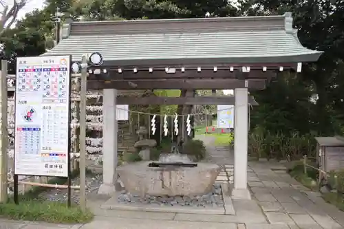 菊田神社(千葉県)