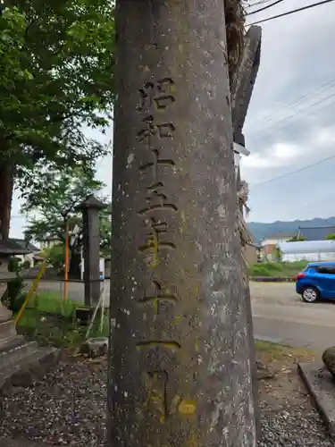 常世諏訪神社(福島県)