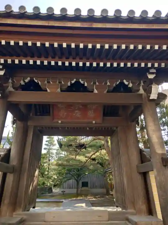 承天寺(福岡県)