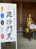 那谷寺の{uncategorized: "未分類", other: "その他", undefined: "問題あり", building: "その他建物", grave: "お墓", sacred_gate: "鳥居", guardian: "狛犬", statue: "像", buddha: "仏像", history: "歴史", nature: "自然", garden: "庭園", animal: "動物", pagoda: "塔", temizu: "手水舎", mountain_gate: "山門・神門", sanctuary: "本殿・本堂", subordinate: "末社・摂社", art: "芸術", scenery: "景色", jizo: "地蔵", ema: "絵馬", goshuin: "御朱印", omikuji: "おみくじ", items: "授与品その他", amulet: "お守り", goshuincho: "御朱印帳", eats: "食事", festival: "お祭り", votive_dance: "神楽", shichigosan: "七五三参", wedding: "結婚式", experience: "体験その他", initially: "初詣", around: "周辺", anti_infection: "感染症対策"}