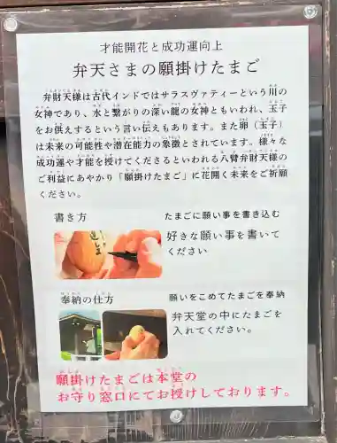 尊永寺(静岡県)