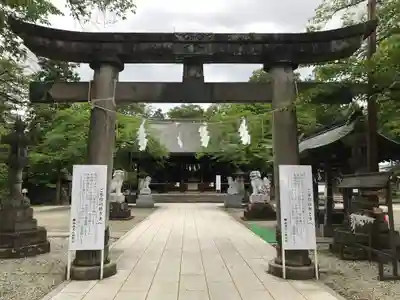 鳥海月山両所宮(山形県)