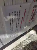 東霧島神社のその他建物