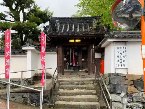 馬場本村地蔵堂の山門・神門