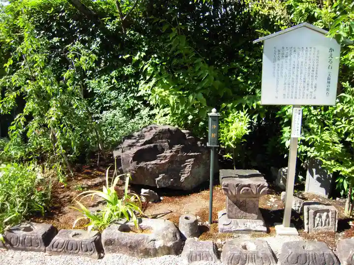 元興寺のその他建物